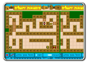  flash game The Netherlands